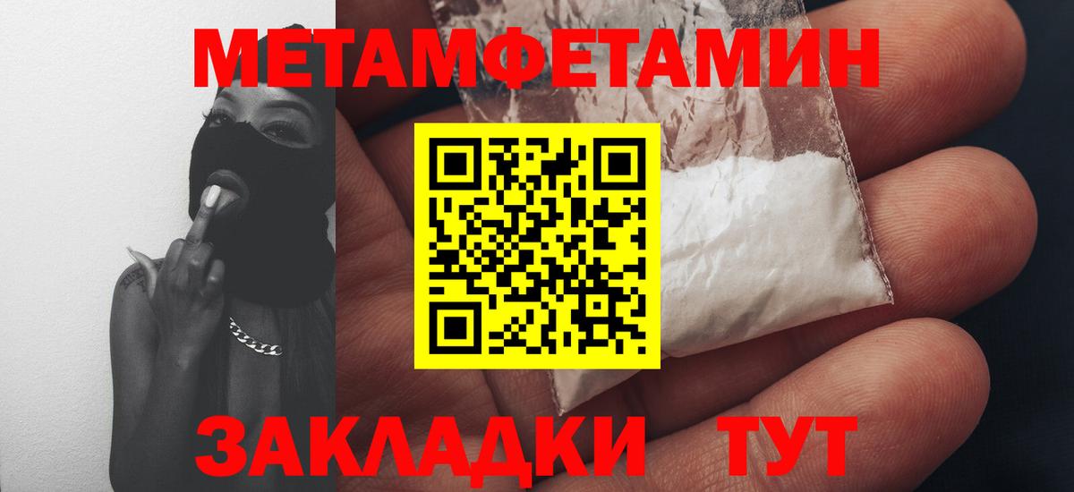 Амфетамин  АМФ  Ахтубинск  Amphetamine 98%  Вход с VPN 