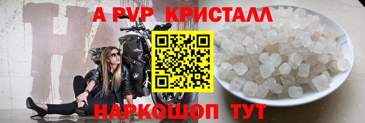 A PVP СК КРИС  Вход с VPN  Ахтубинск 