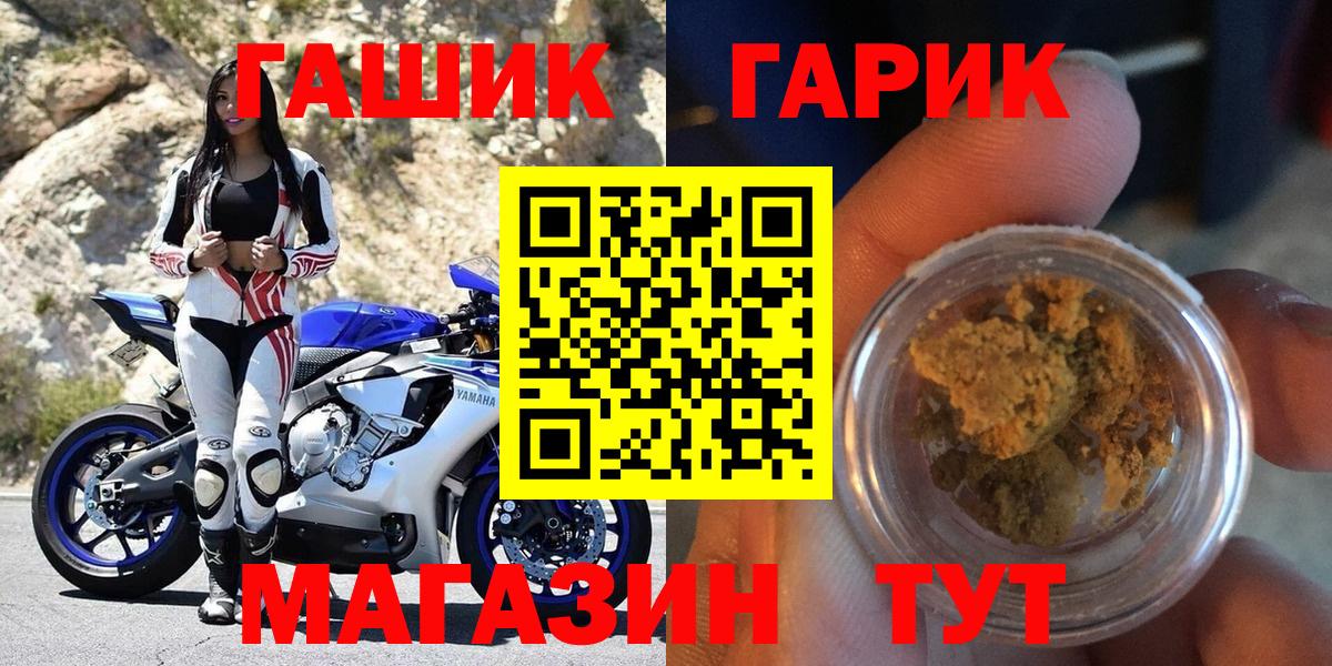 Гашиш Изолятор Ахтубинск
