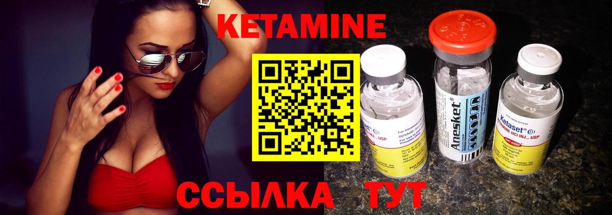 КЕТАМИН ketamine  hydra как войти  Ахтубинск  Вход с VPN  Кетамин ketamine 