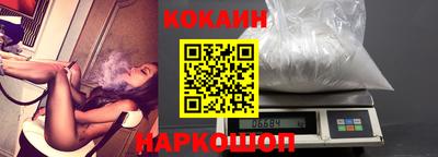 молекула духа Ставрополь