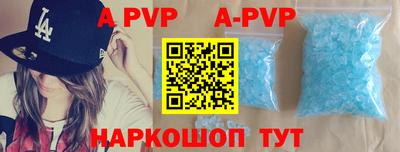 ALPHA-PVP Старая Купавна