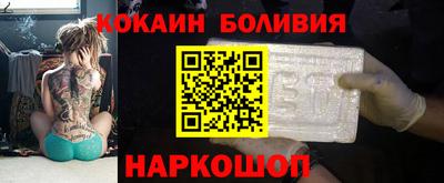 молекула духа Ставрополь