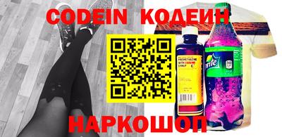 ALPHA-PVP Старая Купавна