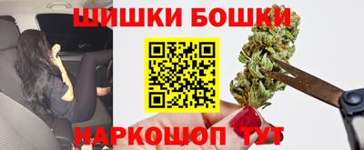 молекула духа Ставрополь