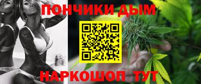 молекула духа Ставрополь