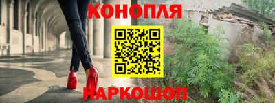 молекула духа Ставрополь