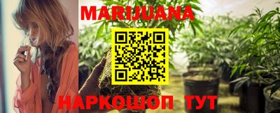 молекула духа Ставрополь