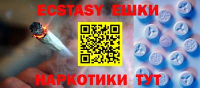 наркотики Среднеуральск