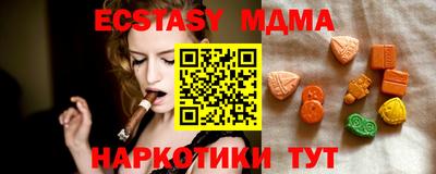 ALPHA-PVP Старая Купавна