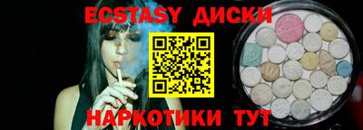 ALPHA-PVP Старая Купавна
