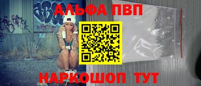 молекула духа Ставрополь
