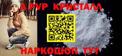молекула духа Ставрополь