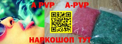 молекула духа Ставрополь