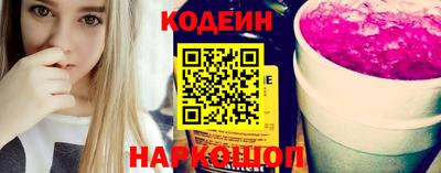 молекула духа Ставрополь