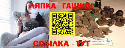 молекула духа Ставрополь