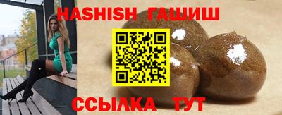 молекула духа Ставрополь