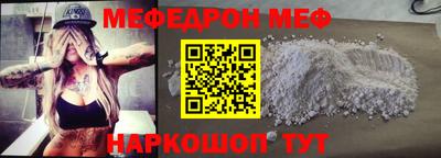 молекула духа Ставрополь