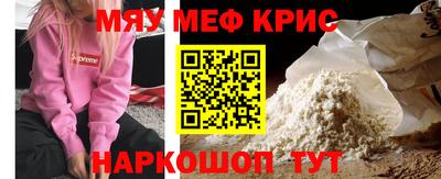 ALPHA-PVP Старая Купавна