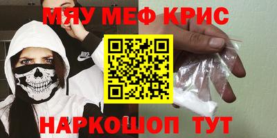 ALPHA-PVP Старая Купавна