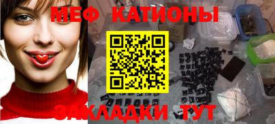 молекула духа Ставрополь