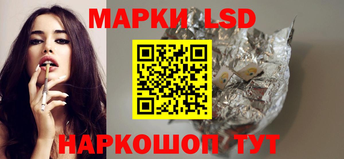 MDMA  Гашиш  Вход с VPN  Героин  Меф МЯУ МЯУ кристаллы  Ахтубинск  Каннабис 