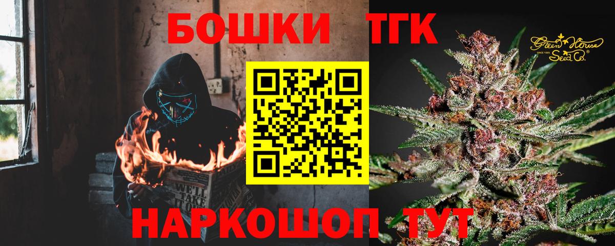 Галлюциногенные грибы Ахтубинск